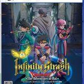 中古PS5ソフト ドラゴンクエスト ダイの大冒険 インフィニティ ストラッシュ