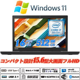 Webカメラ内蔵 Lenovo ThinkPad L590 15.6型大画面IPS液晶フルHD 8世代Core i7-8565U NVMeSSD512GB メモリ16GB Type-C テンキー HDMI 指紋認証 microSD Office Windows11 送料無料 中古ノートパソコン