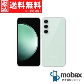 ◆キャンペーン《SIMロック解除済》判定〇【超美品】【中古】 au Galaxy S23 FE SCG24 [ミント] 5G デュアルSIM 白ロム（SIMフリー）