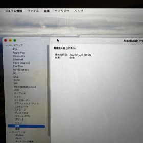 Apple MacBook Pro 13.3型 512GB MXK52J/A