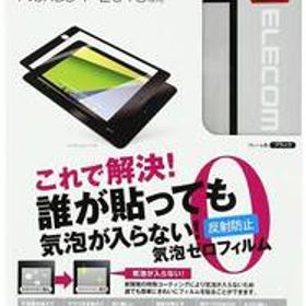 ELECOM Nexus7(2013) 気泡レスフィルム TB-ASNXAFLBS