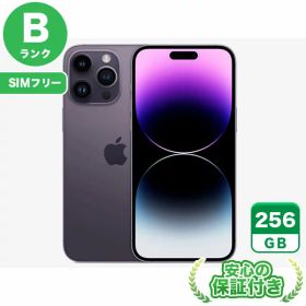 【ポイント5倍】SIMフリー iPhone14 Pro Max ディープパープル256GB 本体[Bランク] iPhone 中古 送料無料 当社3ヶ月保証
