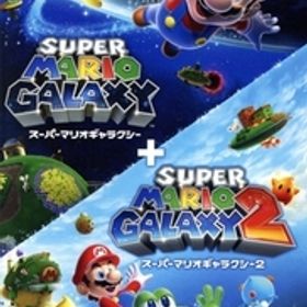 スーパーマリオギャラクシー + スーパーマリオギャラクシー 2/NintendoSwitch