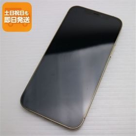 超美品 SIMフリー iPhone12 Pro 128GB ゴールド 即日発送 スマホ 白ロム Apple あすつく 土日祝発送OK