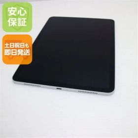 超美品 iPad Air 第4世代 Wi-Fi 64GB シルバー 即日発送 タブレット Apple 土日祝発送OK 07000