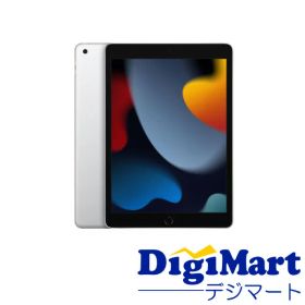 【スーパーSALE期間中 抽選で最大100%ポイントバック ※要エントリー】【送料無料】アップル Apple iPad 10.2インチ 第9世代 Wi-Fi 256GB 2021年秋モデル MK2P3LL/A [シルバー]【新品・輸入品・アメリカ版】