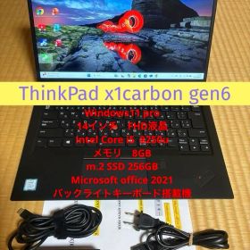 ThinkPad x1carbon GEN6 Office付 訳あり美品