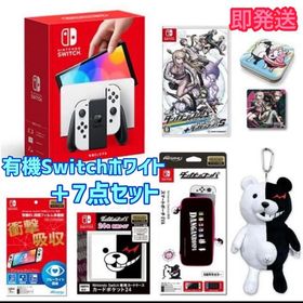ニンテンドースイッチ(Nintendo Switch)のNintendo Switch(有機ELモデル) ホワイト ダンガンロンパセット(家庭用ゲーム機本体)