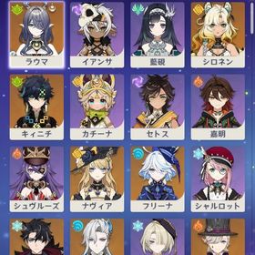 急ぎの為値下げ中!引退アカウント 八重神子完凸 | 原神のアカウントデータ、RMTの販売・買取一覧