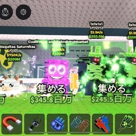 ⭐️5体セット ❤️🔥破格 👑ブレインロット | ロブロックス(ROBLOX)のアカウントデータ、RMTの販売・買取一覧