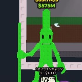 🔥To to to Sahur🔥 レインボー🌈🌈33M | ロブロックス(ROBLOX)のアカウントデータ、RMTの販売・買取一覧