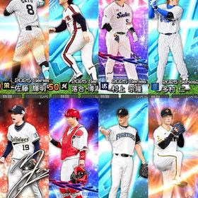 【V☆4途中】Sランク選択契約書有 奪三振ショーダル&多村 永久保存級選手多数 | プロスピAのアカウントデータ、RMTの販売・買取一覧