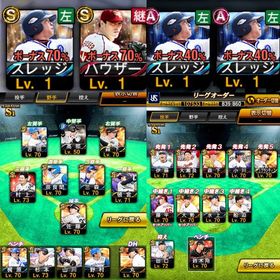 2487エナジー アニバ村上宗隆 超3 | プロスピAのアカウントデータ、RMTの販売・買取一覧