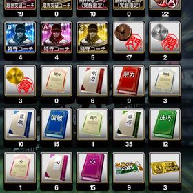 ダルビッシュ極 ws大谷、千賀、鈴木など | プロスピAのアカウントデータ、RMTの販売・買取一覧