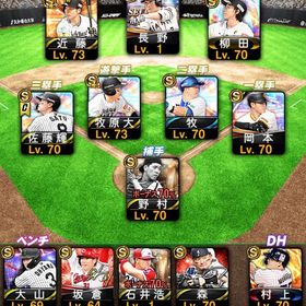 欲しい方いれば⭕️値段提示適当にお願いします | プロスピAのアカウントデータ、RMTの販売・買取一覧