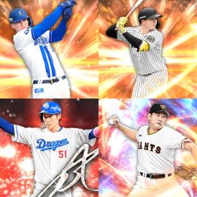 @998🔹初期垢🔹s39🔥エナジー1837🔥🌟2023S2菅野 | プロスピAのアカウントデータ、RMTの販売・買取一覧