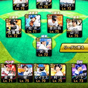 極7体🌟アカウントレベル271、リーグランク8 | プロスピAのアカウントデータ、RMTの販売・買取一覧