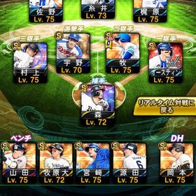 極11体🌈OB選手など多数🙆♀️ | プロスピAのアカウントデータ、RMTの販売・買取一覧