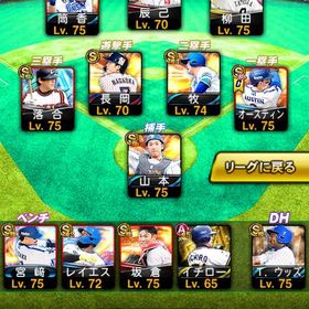 極9体🌈ベイスターズ選手多数⭕️ | プロスピAのアカウントデータ、RMTの販売・買取一覧