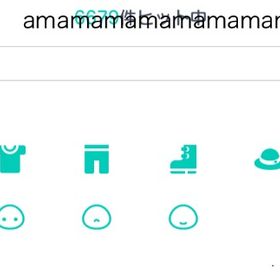 180万課金アカウント販売 | ピグパ(ピグパーティ)のアカウントデータ、RMTの販売・買取一覧