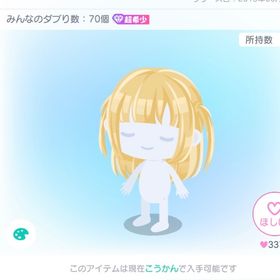 Lyricalハーフアップツインテ | ピグパ(ピグパーティ)のアカウントデータ、RMTの販売・買取一覧