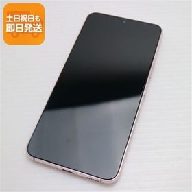 新品同様 Galaxy S22 SC-51C ピンクゴールド スマホ 白ロム 中古 あすつく 土日祝発送OK