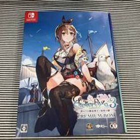 ニンテンドースイッチ ライザのアトリエ3 ~終わりの錬金術士と秘密の鍵~ プレミアムボックス