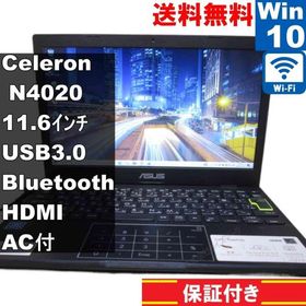 ASUS E210MA-GJ001B【Celeron N4020 1.1GHz】 【Windows10 Home】 ／充電可／Wi-Fi／保証付 [94540]