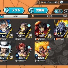 バウンティ！引退🔥🔥星四かけら4022！おバブ23 | バウンティラッシュのアカウントデータ、RMTの販売・買取一覧