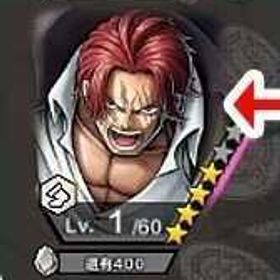 Android専用 超シャンクス(神避)+ダイヤ4600個＋金欠片4900枚+6★キャラ50体 | バウンティラッシュのアカウントデータ、RMTの販売・買取一覧