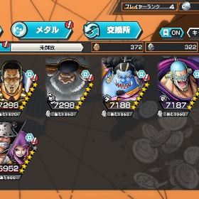 環境キャラ多数‼️金かけら1500⇧シングル未進行 | バウンティラッシュのアカウントデータ、RMTの販売・買取一覧