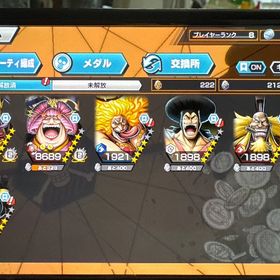 引退垢 | バウンティラッシュのアカウントデータ、RMTの販売・買取一覧