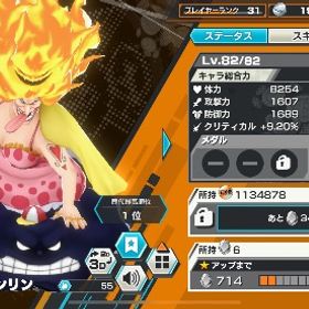 引退垢 | バウンティラッシュのアカウントデータ、RMTの販売・買取一覧