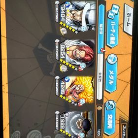 引退垢 | バウンティラッシュのアカウントデータ、RMTの販売・買取一覧