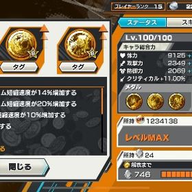 サカズキ34マス 急ぎのため最安値 | バウンティラッシュのアカウントデータ、RMTの販売・買取一覧