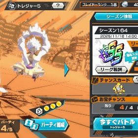 ios 白ニカオバブ3!!・黄猿100・サターン聖100・閻魔ゾロ100 その他色々所持 引退アカウ | バウンティラッシュのアカウントデータ、RMTの販売・買取一覧
