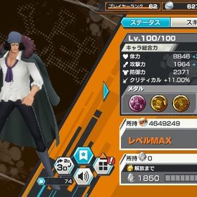 超フェス10体 星4のかけら1600個以上 | バウンティラッシュのアカウントデータ、RMTの販売・買取一覧