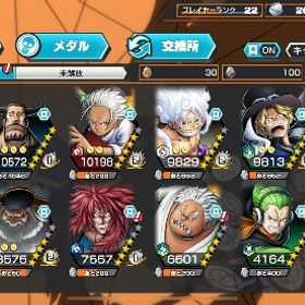 五老星､ニカ､黄猿ダイヤ1200個 | バウンティラッシュのアカウントデータ、RMTの販売・買取一覧