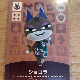 ショコラ あつ森・あつまれどうぶつの森・アミーボ・amiiboカード