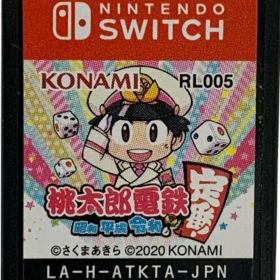【送料無料】【中古】Nintendo Switch 桃太郎電鉄 ~昭和 平成 令和も定番! ~
