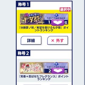 あんさんぶるスターズ！！music