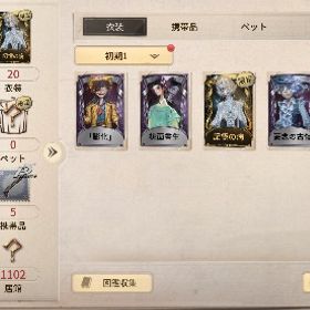 女王蜂UR 記憶の病 ④ | 第五人格(Identity V)のアカウントデータ、RMTの販売・買取一覧