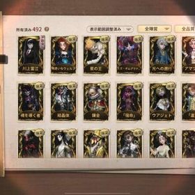 週末限定セール! エクソシスト、東風遙、アマツバメ、魂を導く者、結晶体など限定多数。| 第五人格(Identity V)のアカウントデータ、RMTの販売・買取一覧