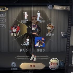 NIKE空軍アカウント | 第五人格(Identity V)のアカウントデータ、RMTの販売・買取一覧