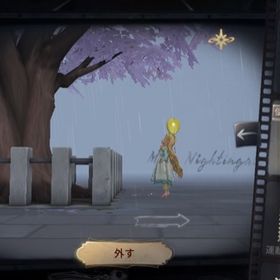 五月七日小羽アカウント | 第五人格(Identity V)のアカウントデータ、RMTの販売・買取一覧