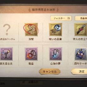 第五人格 引退垢 | 第五人格(Identity V)のアカウントデータ、RMTの販売・買取一覧