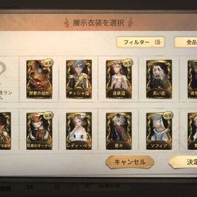 【限定UR衣装多数、限定枠あり】 | 第五人格(Identity V)のアカウントデータ、RMTの販売・買取一覧