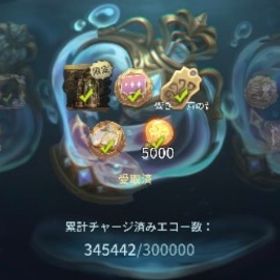 【値下げ】ID2から始まる6桁~事前登録報酬有 | 第五人格(Identity V)のアカウントデータ、RMTの販売・買取一覧