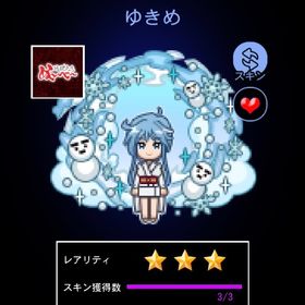 📱iOS📱ぬーべーコンプ【rose160】 | 青鬼オンラインのアカウントデータ、RMTの販売・買取一覧