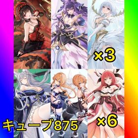 初期垢 ダイヤ4600‼️キューブ875【デアラコラボコンプ‼️】 | アズールレーン(アズレン)のアカウントデータ、RMTの販売・買取一覧